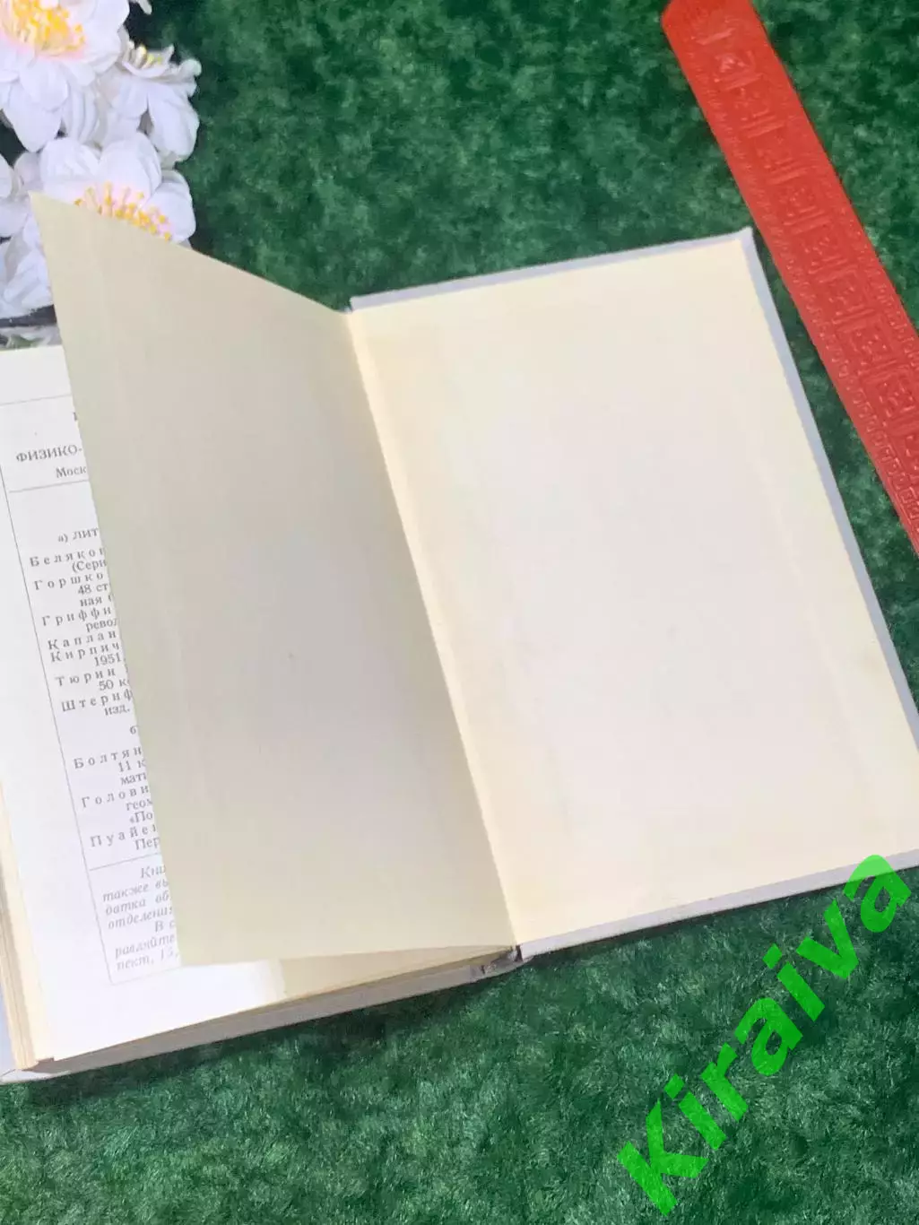 Книга «Справочник по элементарной физике» Н.М. Кошкин, Ширкевич, 1966 г. Н2261 6