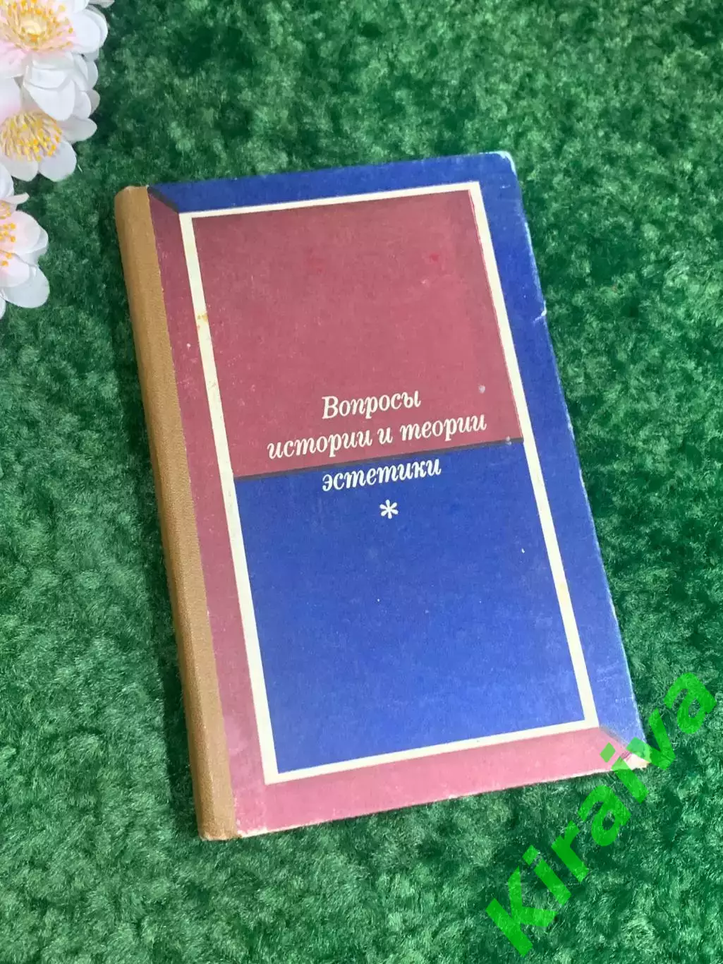 Книга стихи для детей «Стихотворения» А Н Плещеев, 1989 г. Н2266