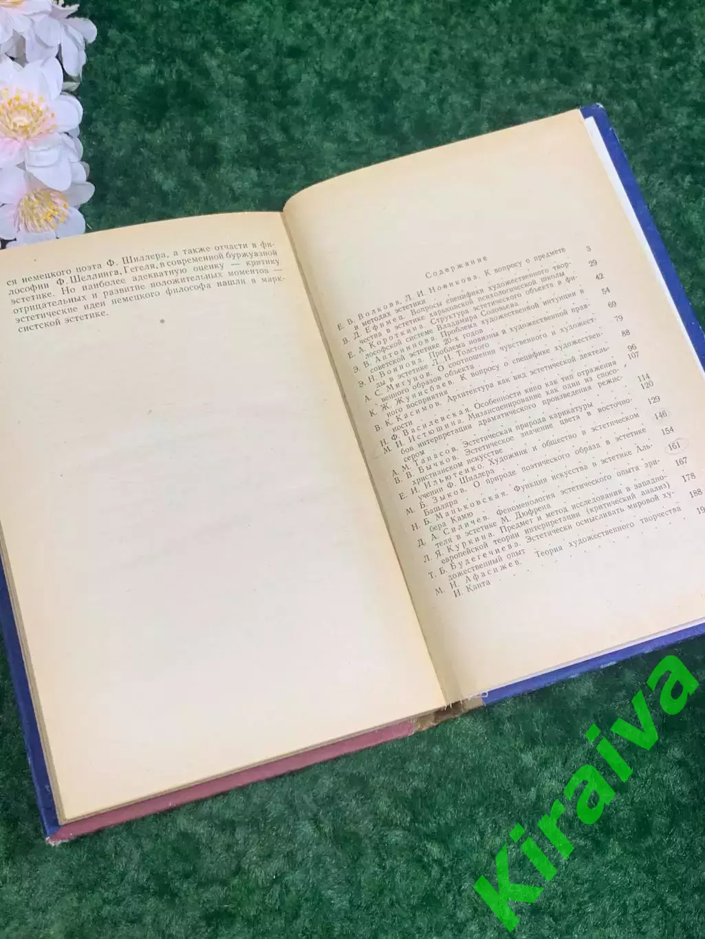 Книга стихи для детей «Стихотворения» А Н Плещеев, 1989 г. Н2266 5