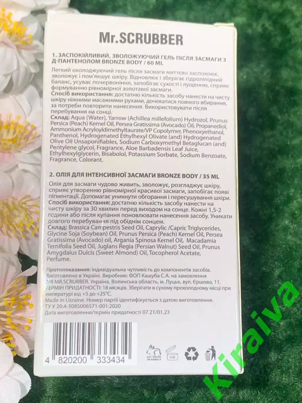 Набор для загара Mr.Scrubber Bronze Body 70 мл дорожный для и после загара Н2278 2