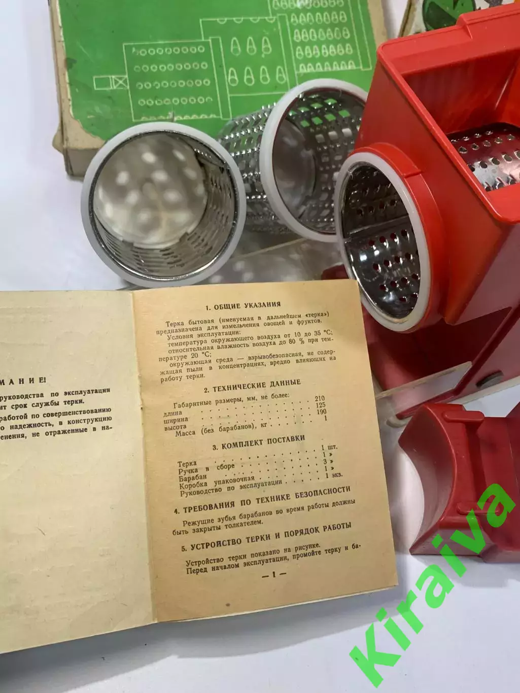 Винтажная тёрка бытовая ручная, 3 насадки, СССР, новая оригинальн упаковке Н2280 4