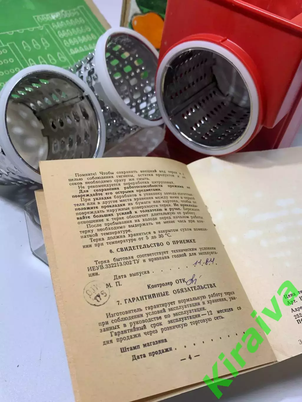 Винтажная тёрка бытовая ручная, 3 насадки, СССР, новая оригинальн упаковке Н2280 6