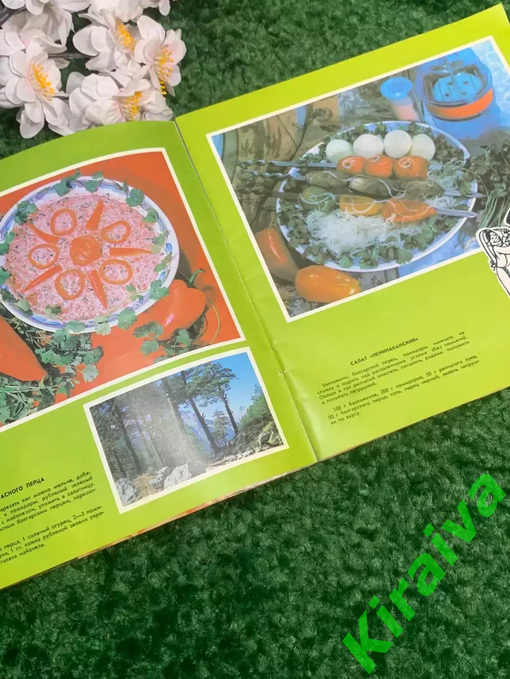 Книга рецепты «Кухня народов Кавказа» 1987 г. Н2302 1