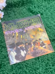 Книга рецепты «Кухня народов Кавказа» 1987 г. Н2302