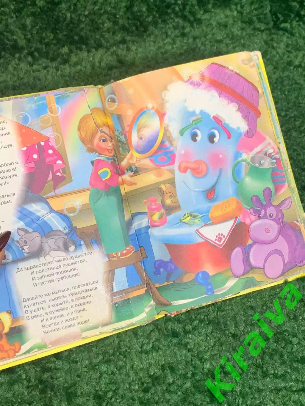 Книга детский сборник сказок «10 сказок малышам» Корней ЧуковскийН2304 4