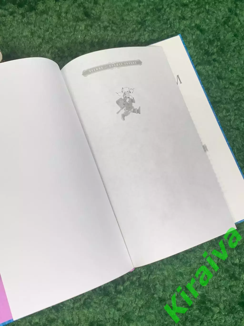 Книга «Сказка о потерянном времени» Евгений Шварц, 2016 г. Н2305 2