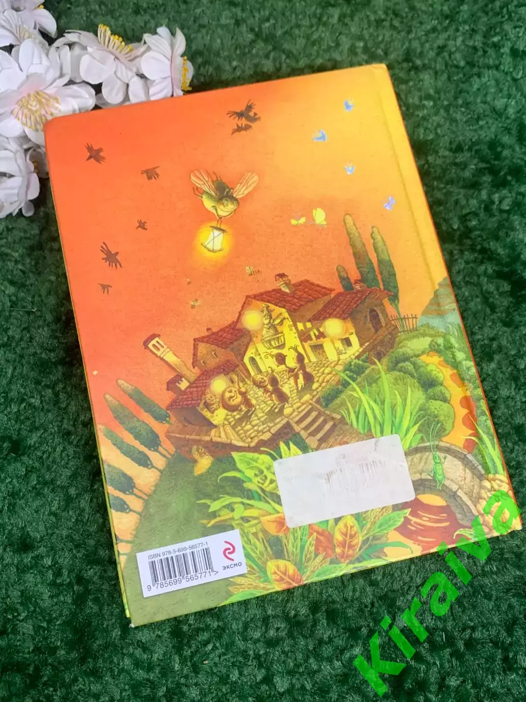 Книга Сказка «Приключения Чиполлино» итальянского писателя Джанни Родари Н2306 7