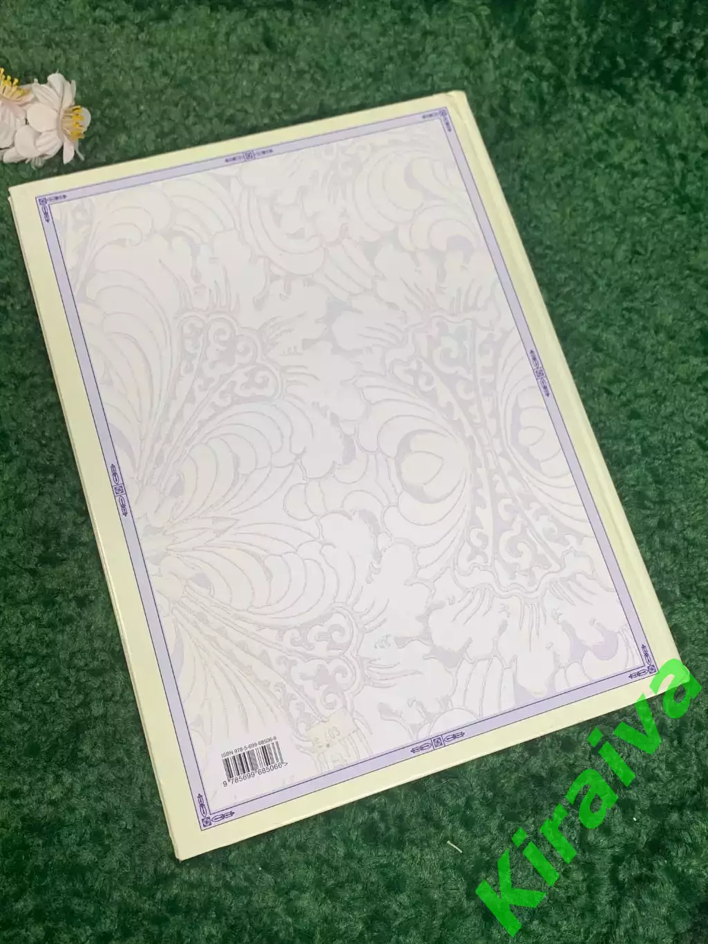 Книга сказка «Снежная королева» Ганса Христиана Андерсена 2014 г. Н2308 7