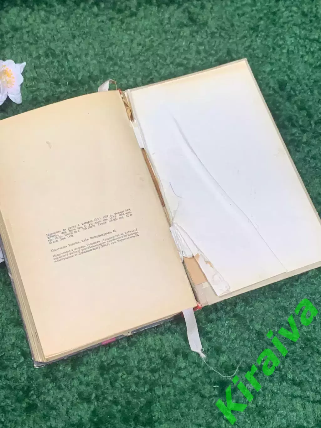 Книга роман, военная проза «Біля вовчого лігва» (У волчьего логова) Н2314 6