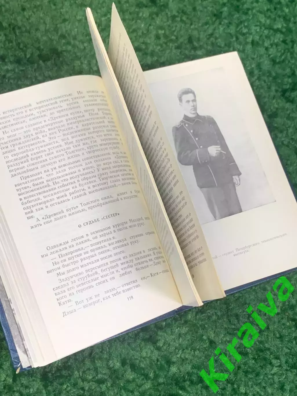 Книга сборник «Воспоминания об А. Н. Толстом» сост. З. А. Никитина, Н2316 4