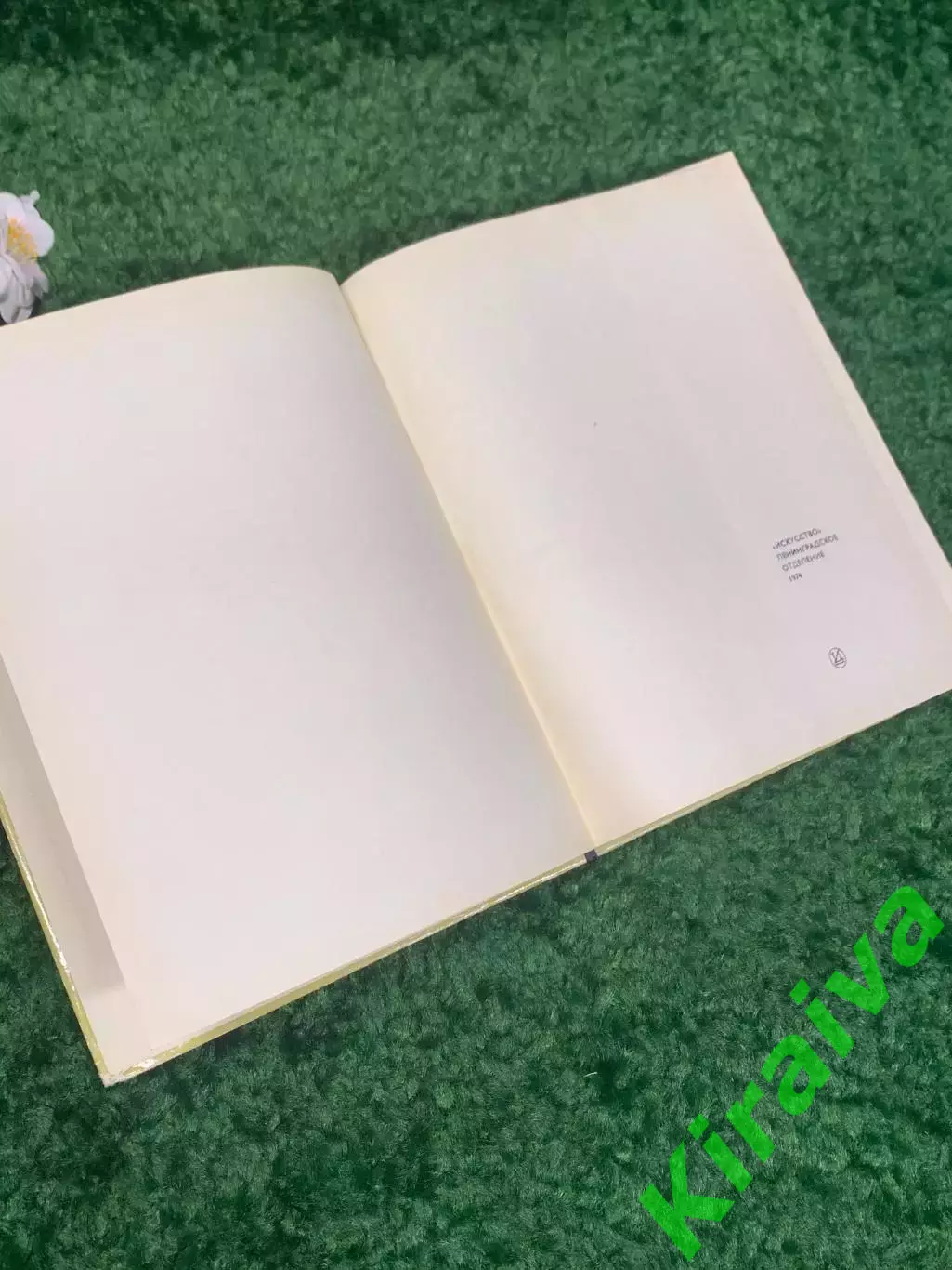 Книга критико-биографических очерков «Актеры советского кино. Н2317 1