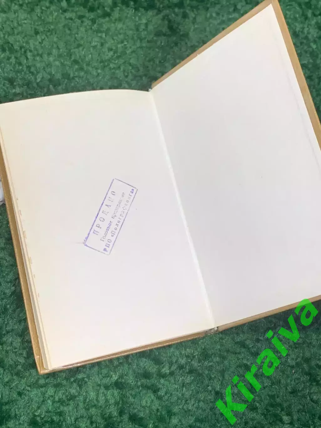 Книга публицистика «На рубеже двух эпох: Дело врачей 1953 года» Н2318 6