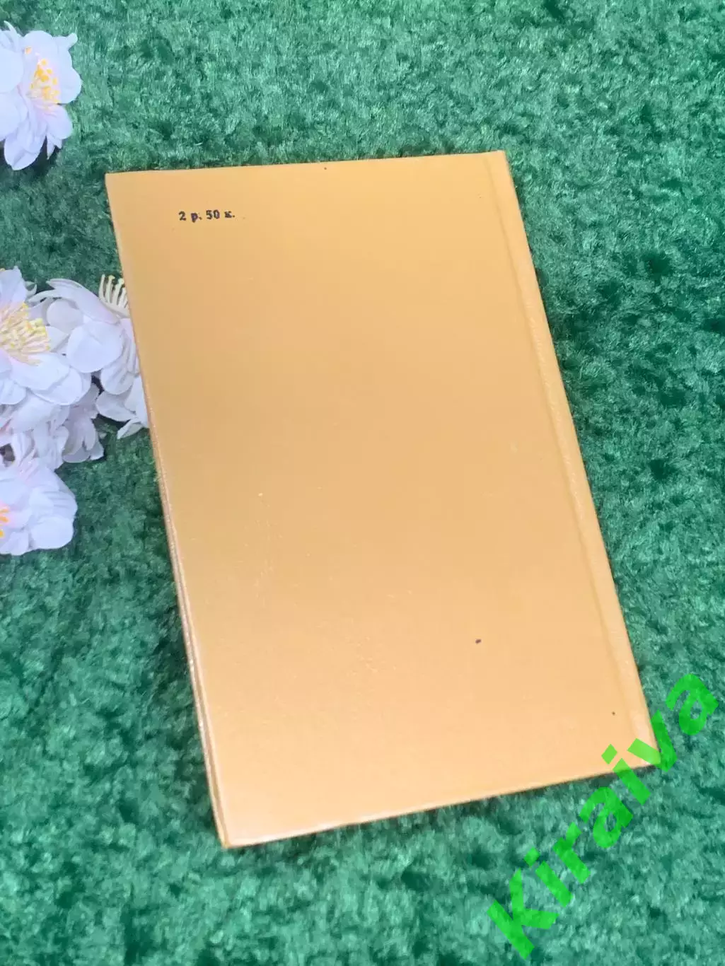 Книга публицистика «На рубеже двух эпох: Дело врачей 1953 года» Н2318 7