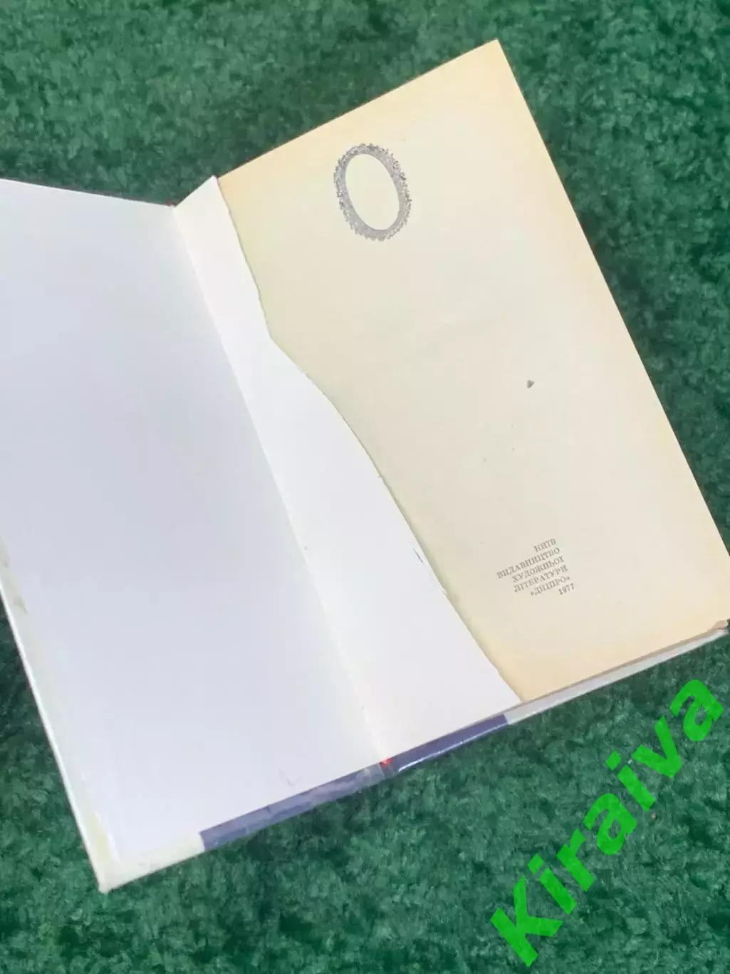 Книга повести «Сніданок у Тіффані» (Завтрак у Тиффани) «З холодним серцем» Н2319 1