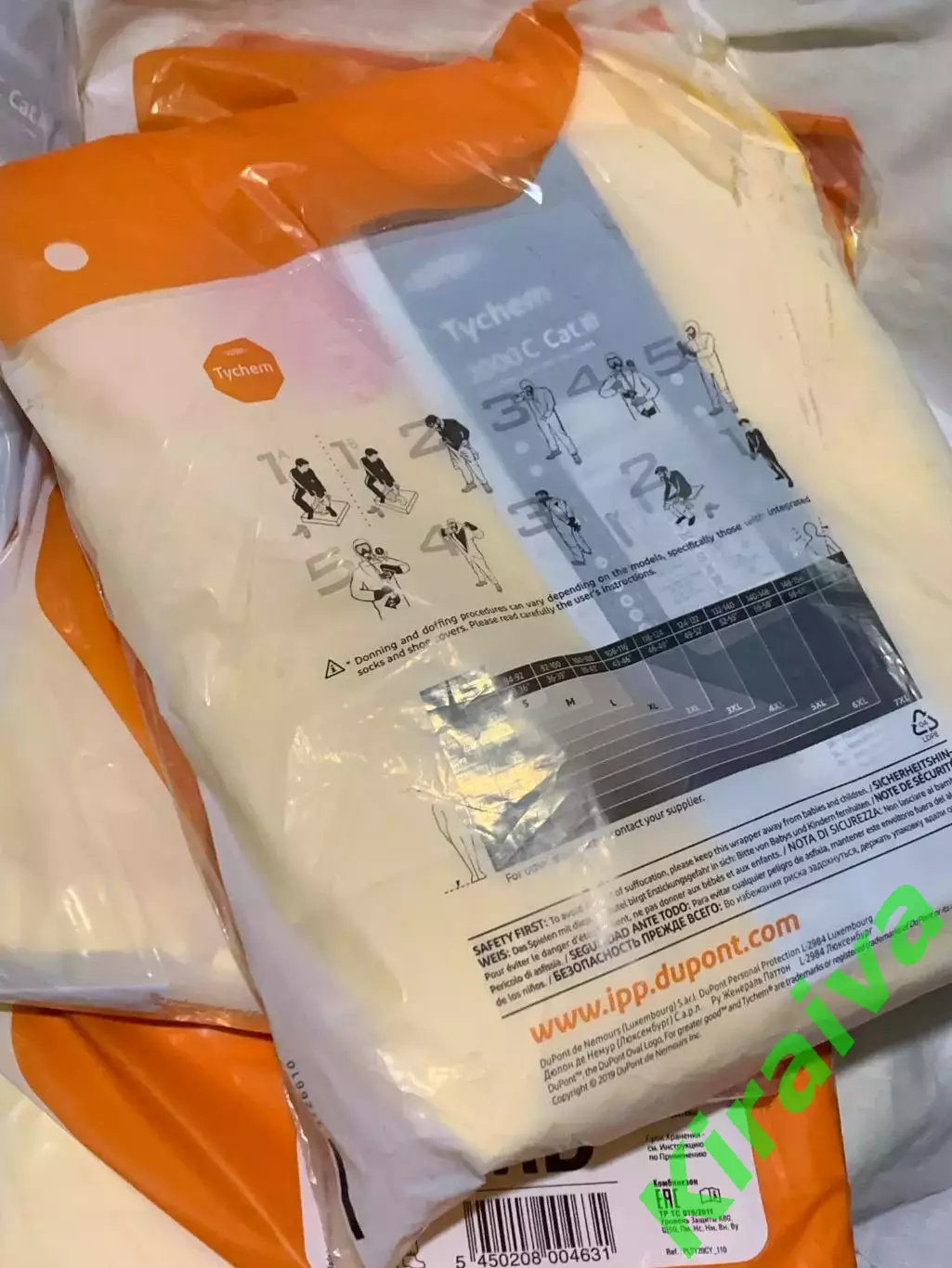 Комбинезон химической защиты Tychem 2000C СИЗ кат. 3 тип 3/4/5/6 (СИЗ) Н09 мужск 6