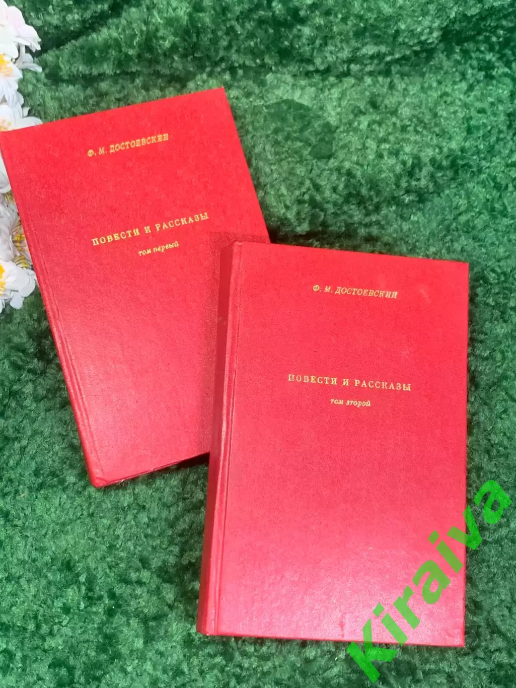 Книга в двух томах «Повести и рассказы» Ф. М. Достоевский, 1979 год, Н4462