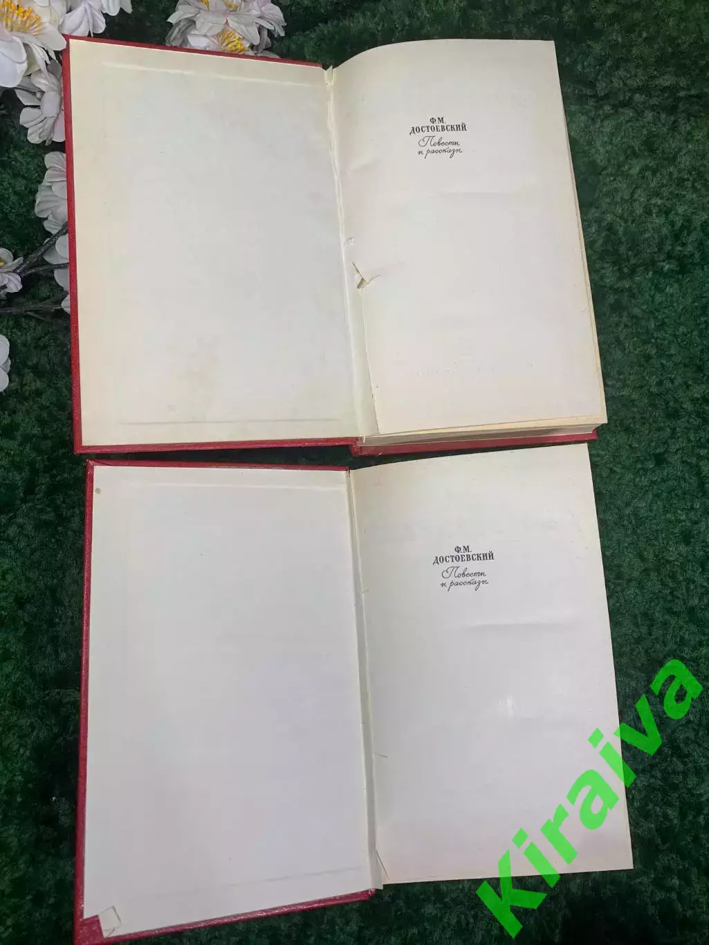 Книга в двух томах «Повести и рассказы» Ф. М. Достоевский, 1979 год, Н4462 1
