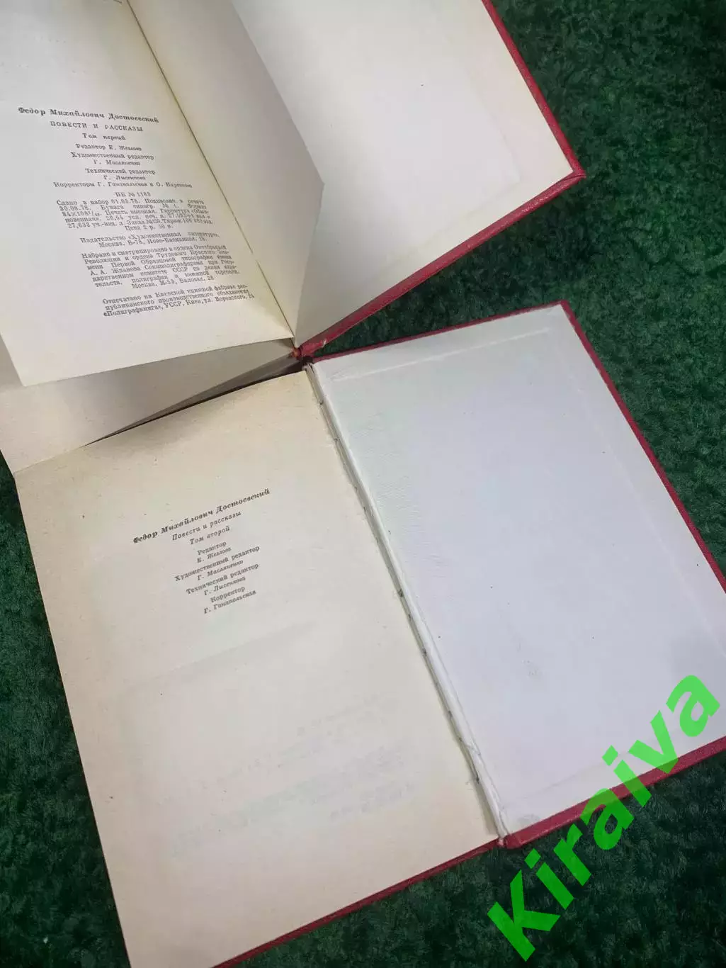 Книга в двух томах «Повести и рассказы» Ф. М. Достоевский, 1979 год, Н4462 5