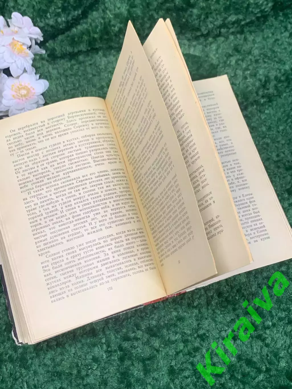 Книга роман Молодая гвардия Александр Фадеев 1976 г Н4123 5