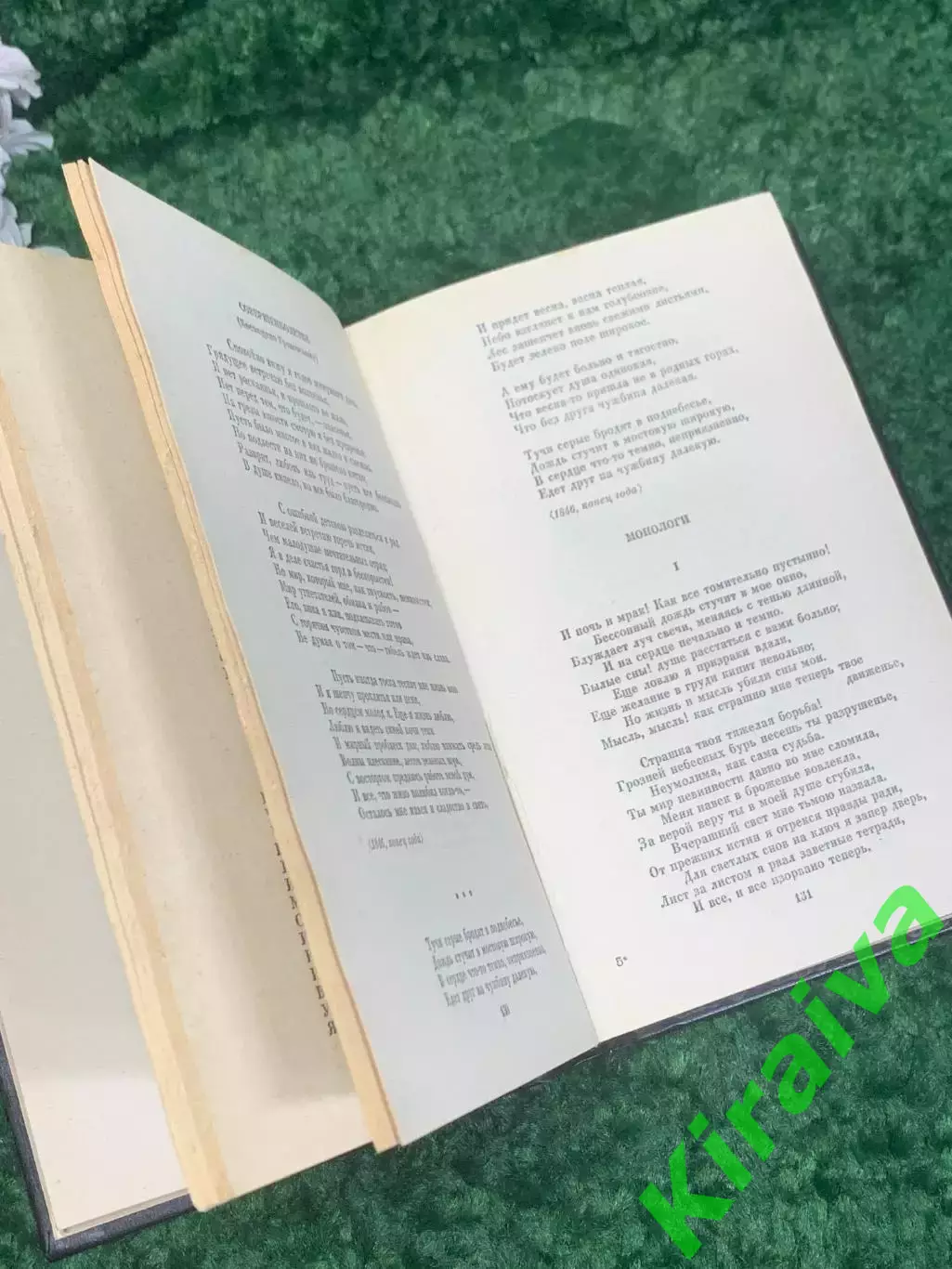Книга стихи, поэмы, проза, эпиграммы Сборник избранных произведений Н2324 3