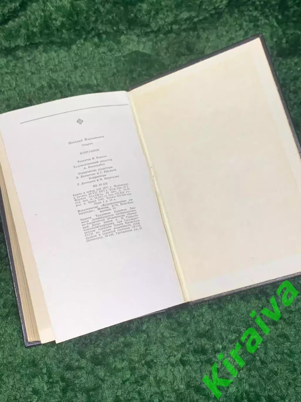 Книга стихи, поэмы, проза, эпиграммы Сборник избранных произведений Н2324 6