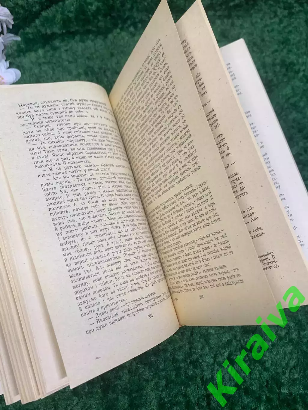 Книга роман Фараон Болеслава Прус 1982 г Н2325 4