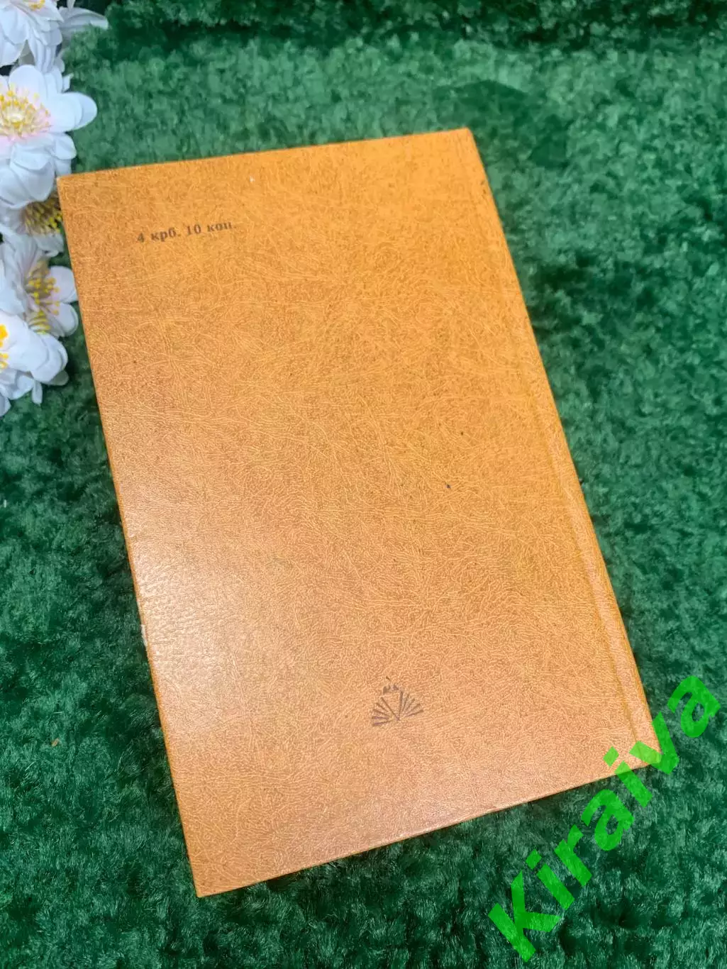 Книга роман Фараон Болеслава Прус 1982 г Н2325 7