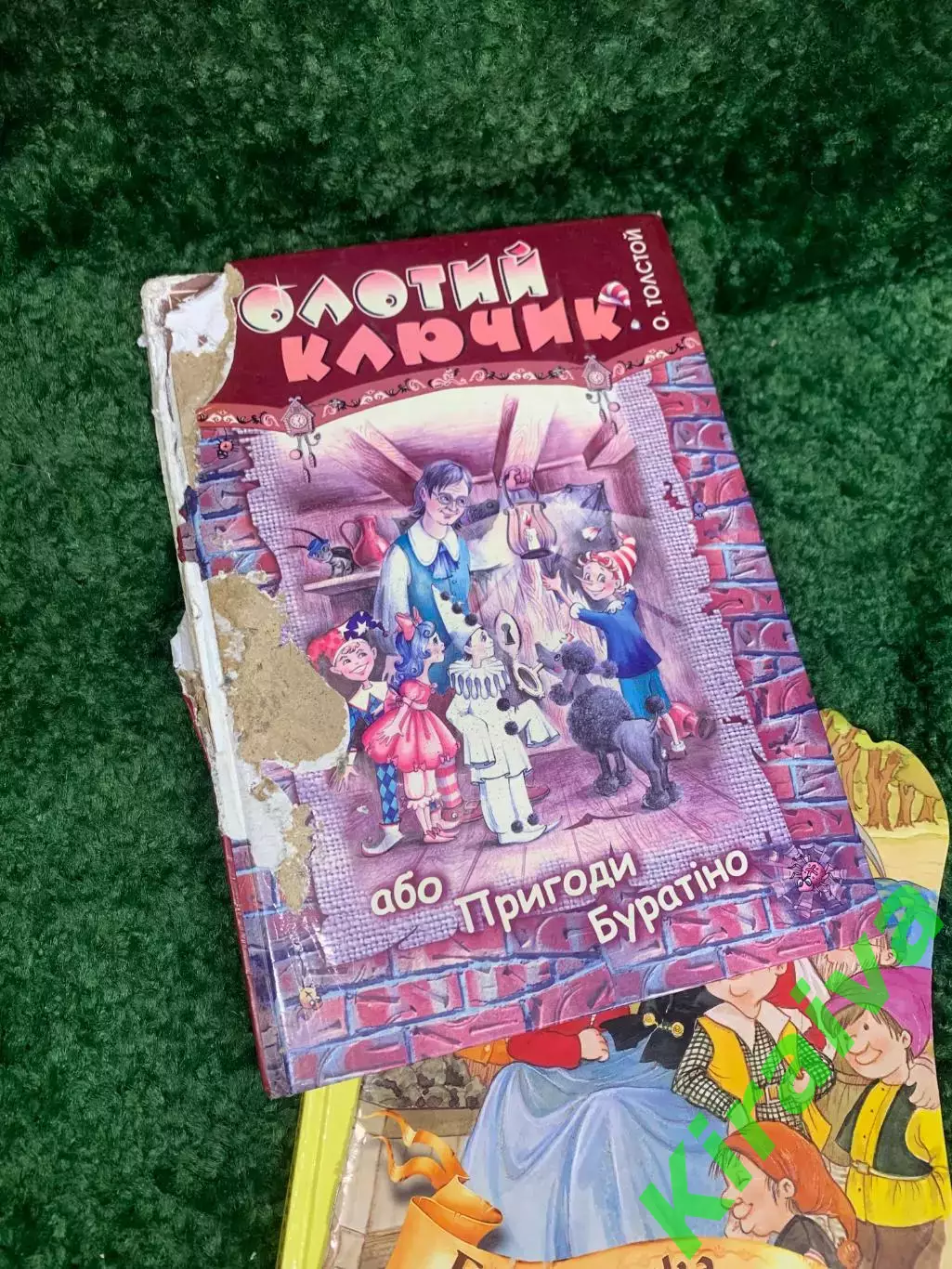 набор из 3-х детских книг «Потому что весело, Белоснежка, Золотой ключик» Н2327 1