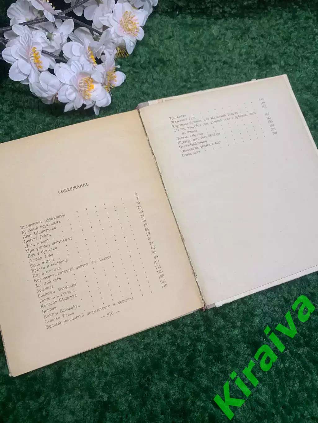 Книга сборник «Сказки» Братья Грим 1959 г. Н2329 Редкое винтажное издание серед 6