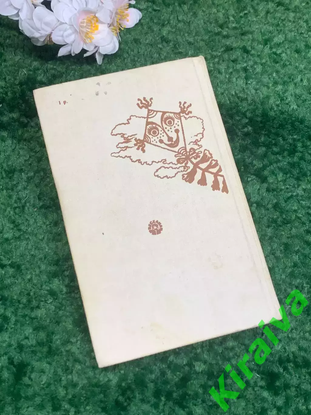 Книга сборник сказок «Наши сказки» 1987 г. Н2330 Красочный и содержательный сов 7