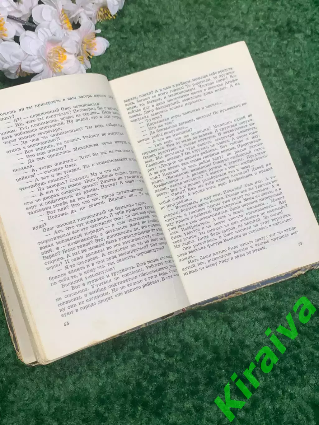 Книга повесть «Драться так драться!» Е.Рязанова 1964 г Н2334Редкое советское и 4