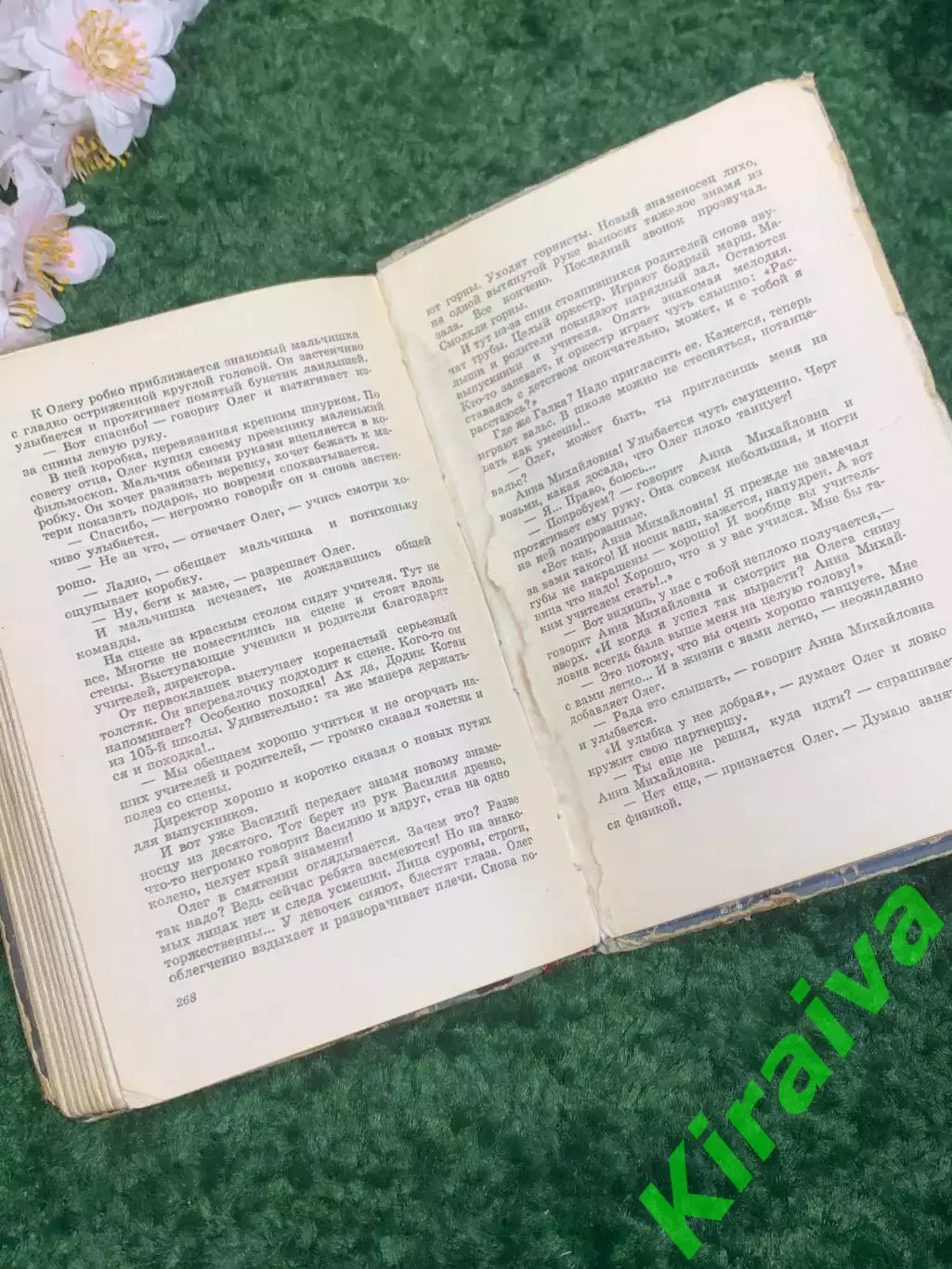 Книга повесть «Драться так драться!» Е.Рязанова 1964 г Н2334Редкое советское и 5
