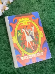 Книга детская сказка о добром докторе «Доктор Айболит» Чуковский 1981 г Н2335