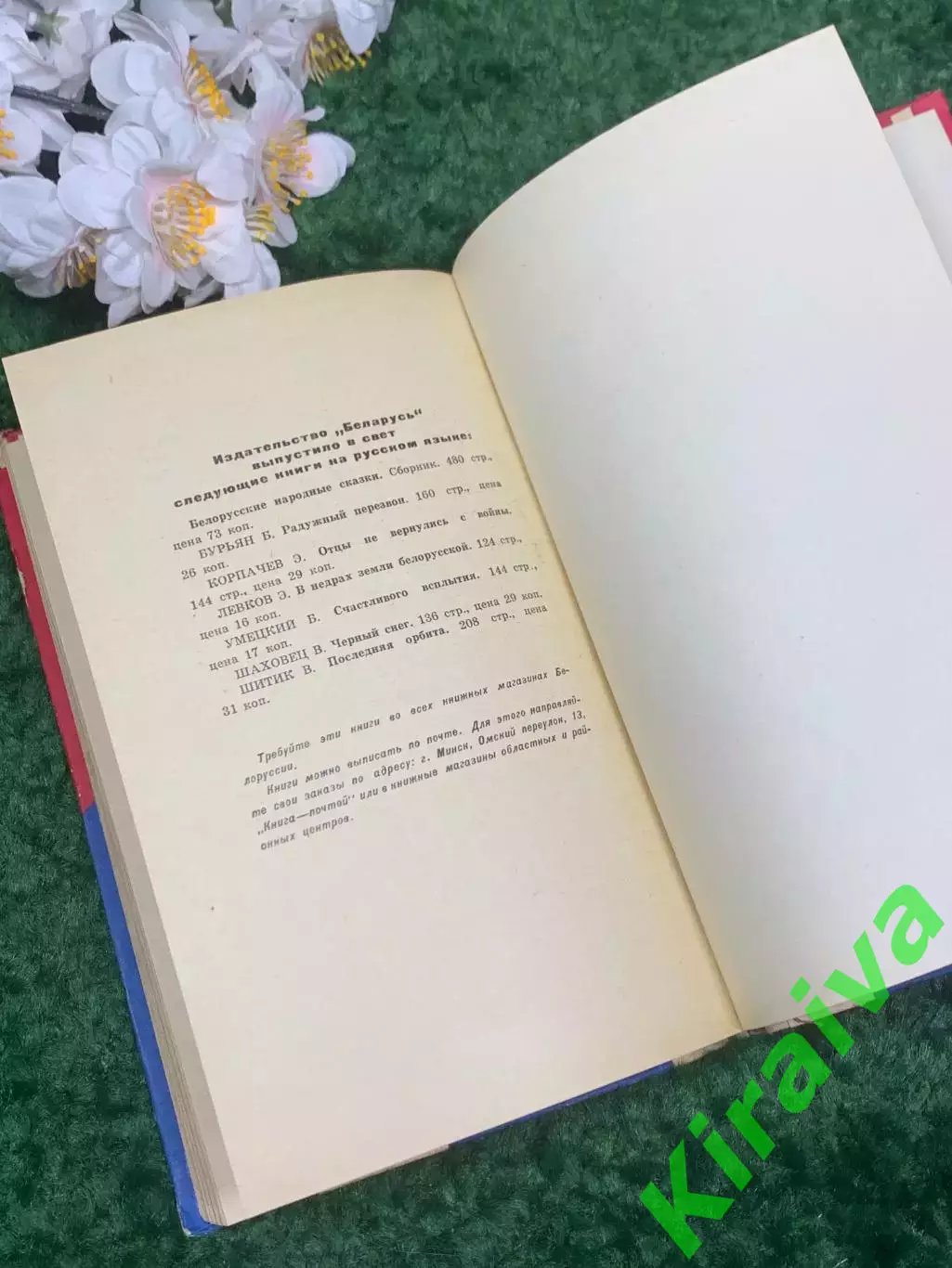 Книга повесть «Драться так драться!» Е.Рязанова 1964 г Н2334Редкое советское и 5