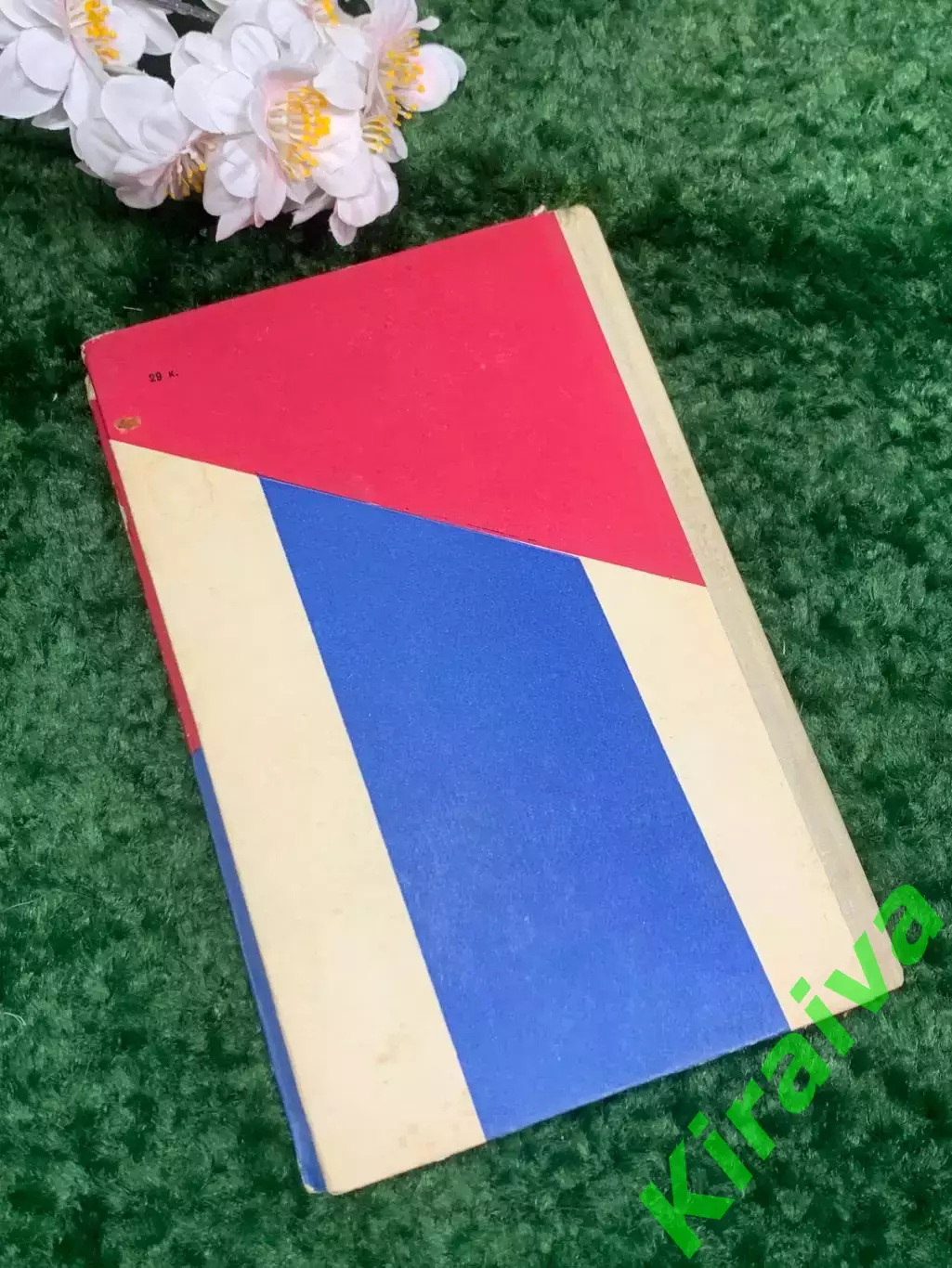 Книга повесть «Драться так драться!» Е.Рязанова 1964 г Н2334Редкое советское и 7