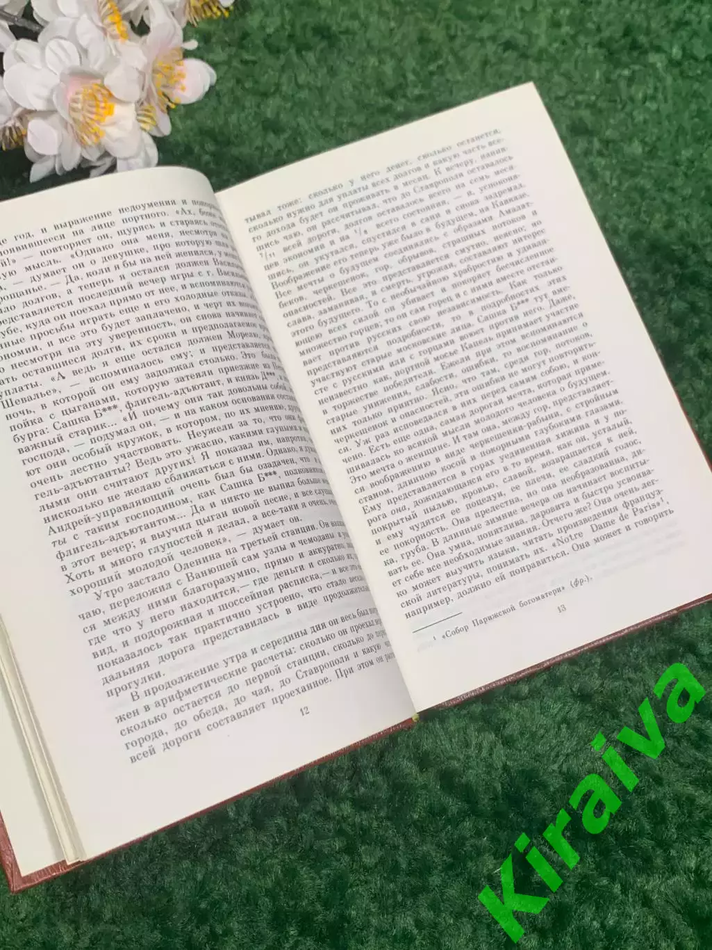 Книга повести «Казаки» и «Хаджи-Мурат» Лев Толстой 1981 г Н2337 Редкое и ценимо 4