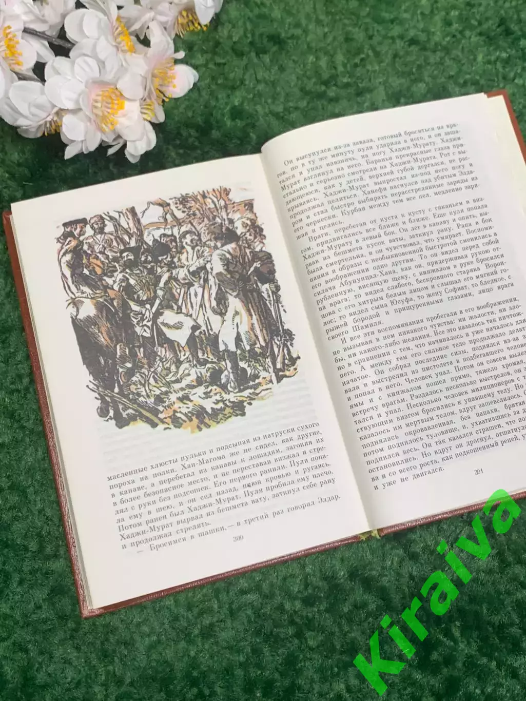 Книга повести «Казаки» и «Хаджи-Мурат» Лев Толстой 1981 г Н2337 Редкое и ценимо 5