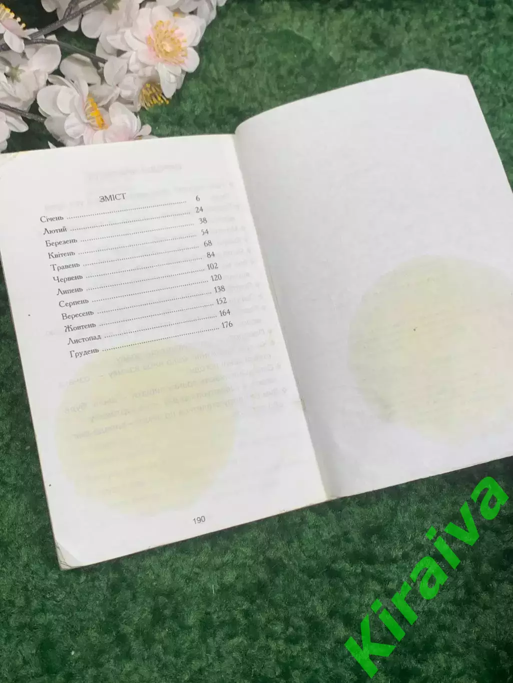 Книга сборник художественных произведений для чтения в 2–4 классахН2339 5