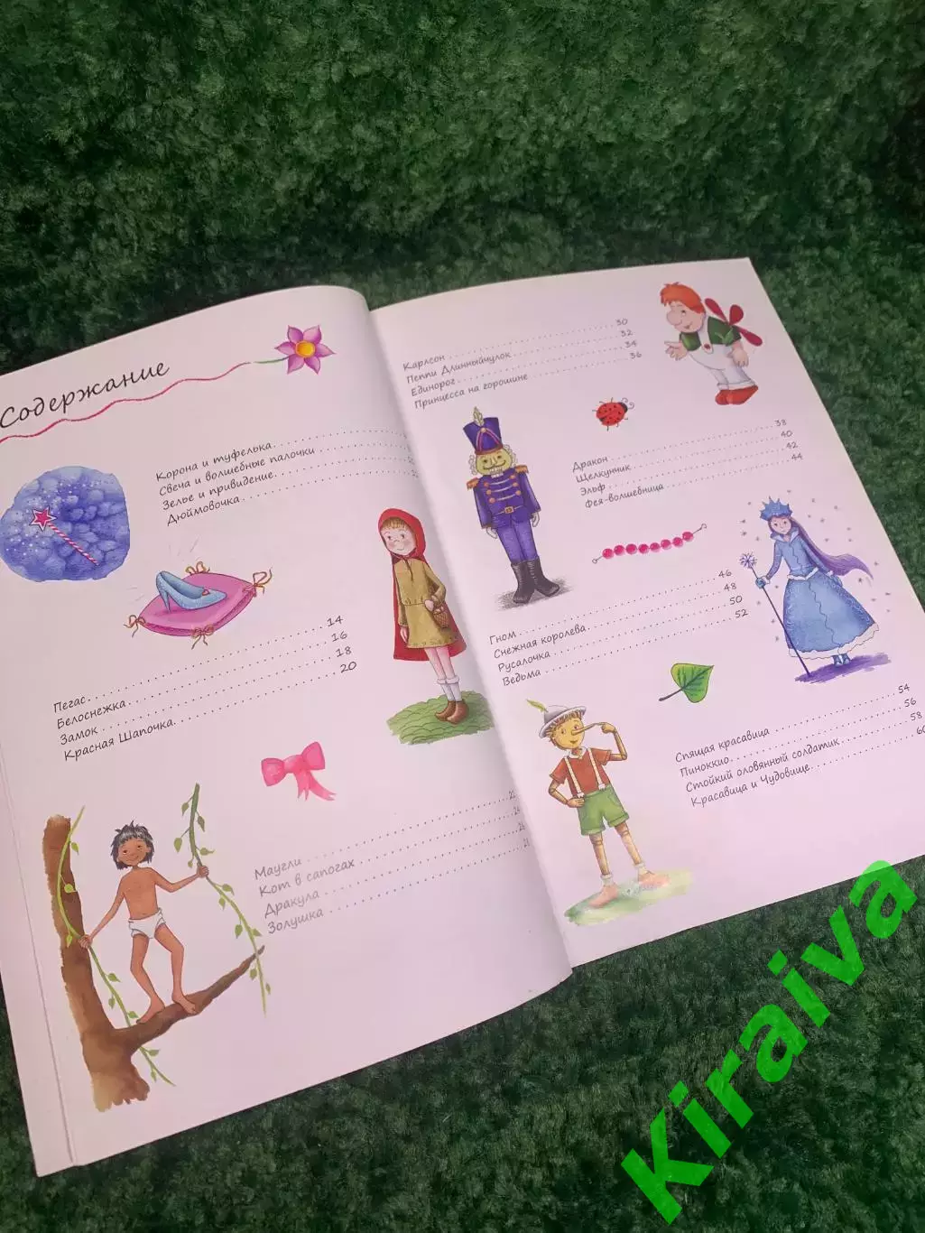 Книга учимся рисовать «Герои любимых сказок» Ирины Зарубиной 2015 Н2352 3