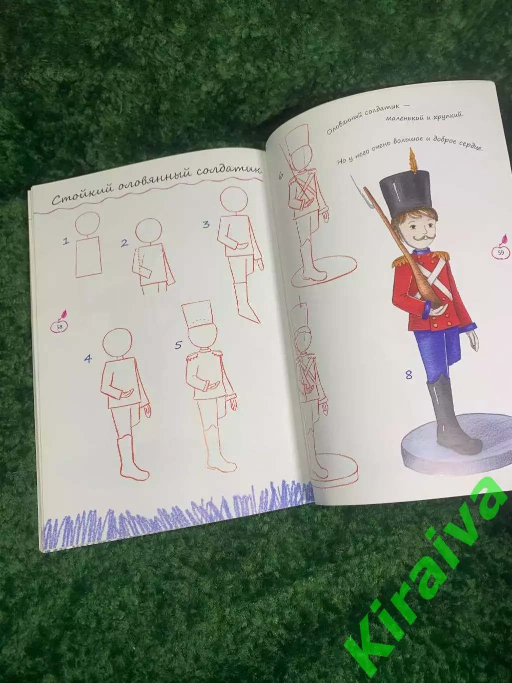 Книга учимся рисовать «Герои любимых сказок» Ирины Зарубиной 2015 Н2352 6