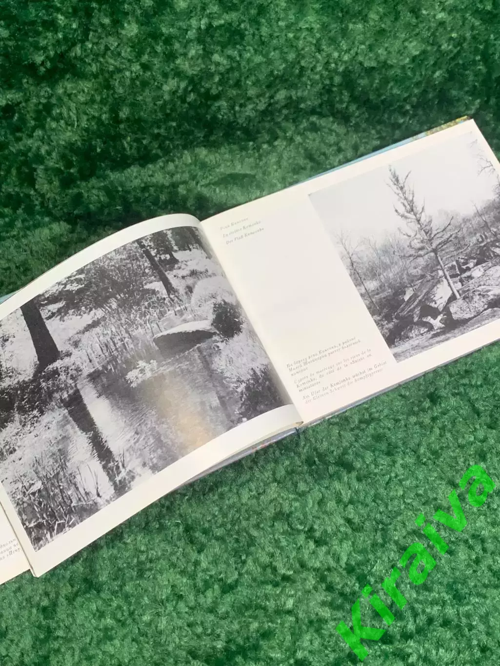 Книга фотоальбом «Софиевка» Киев 1980 г. Н2353 Фотоальбом посвящён Национальном 4