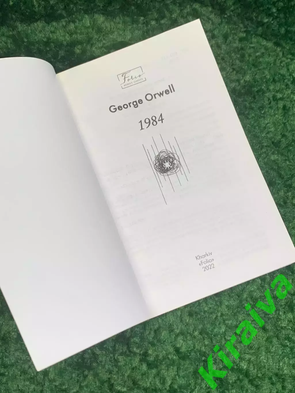 Книга роман «1984» Джорджа Оруэлла, (english) George Orwell 2022 г. Н2354 1