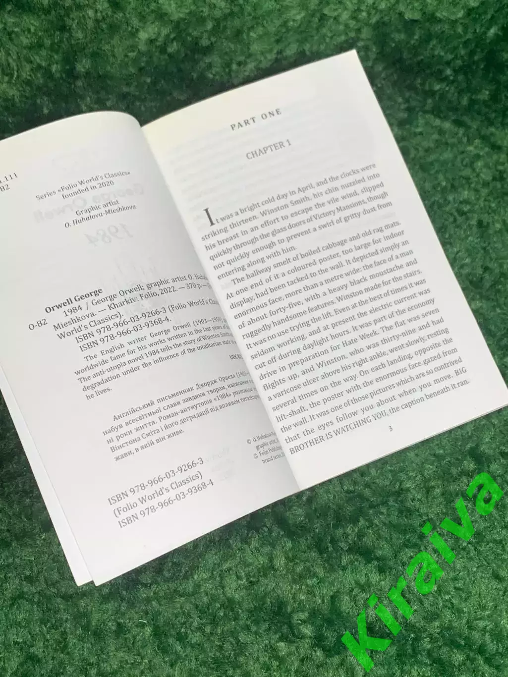 Книга роман «1984» Джорджа Оруэлла, (english) George Orwell 2022 г. Н2354 2