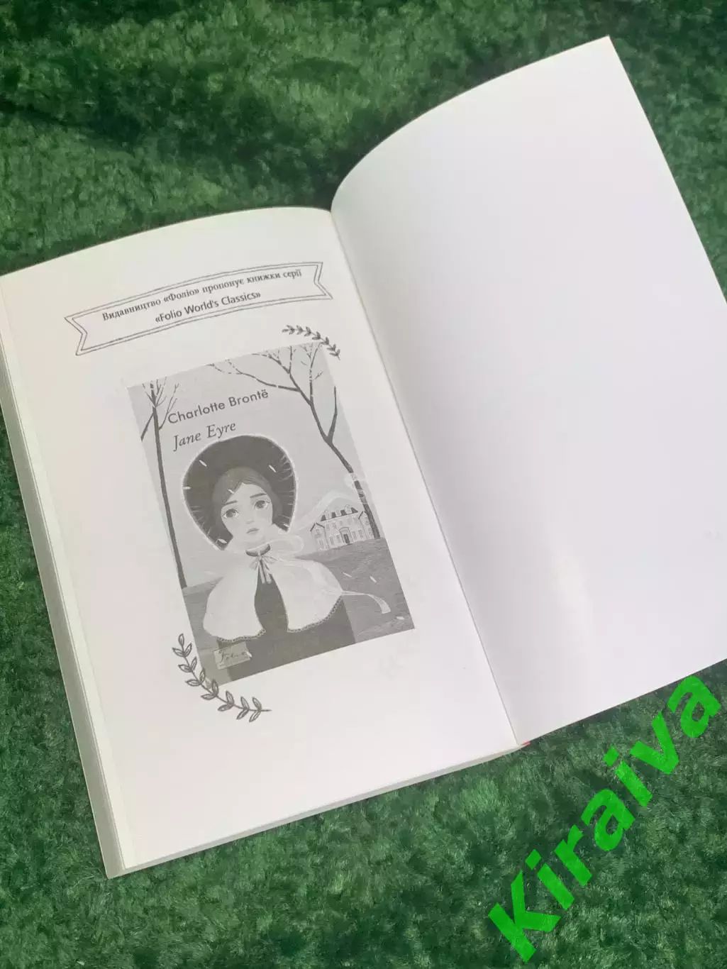 Книга роман «1984» Джорджа Оруэлла, (english) George Orwell 2022 г. Н2354 7