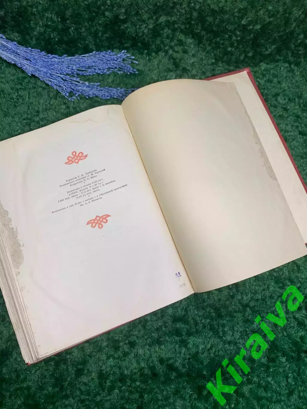 Книга поэма в стихах «Витязь в тигровой шкуре» Шота Руставели 1950 г. Н2357 4