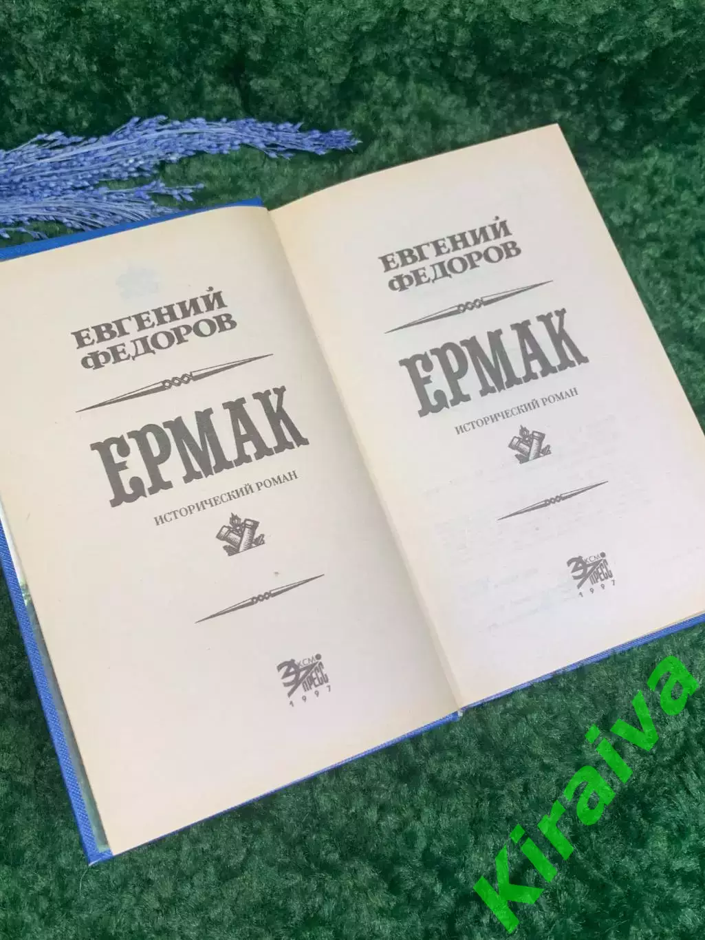 Книга сборник фельетонов и очерков Михаила Булгакова «Ушедшая Москва» 1964 Н2359 2