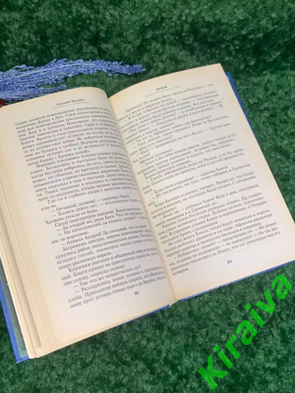 Книга сборник фельетонов и очерков Михаила Булгакова «Ушедшая Москва» 1964 Н2359 4