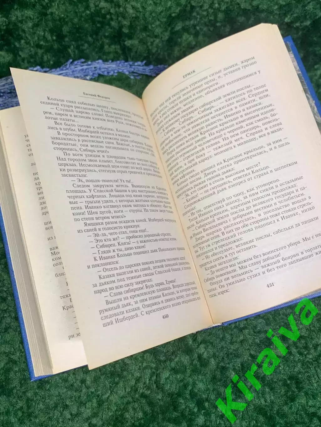 Книга сборник фельетонов и очерков Михаила Булгакова «Ушедшая Москва» 1964 Н2359 5