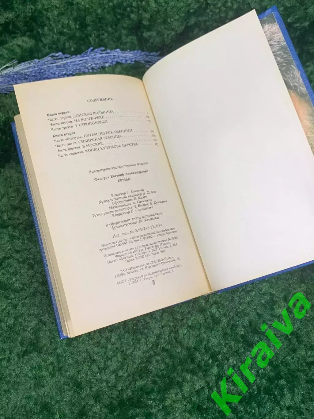 Книга сборник фельетонов и очерков Михаила Булгакова «Ушедшая Москва» 1964 Н2359 6