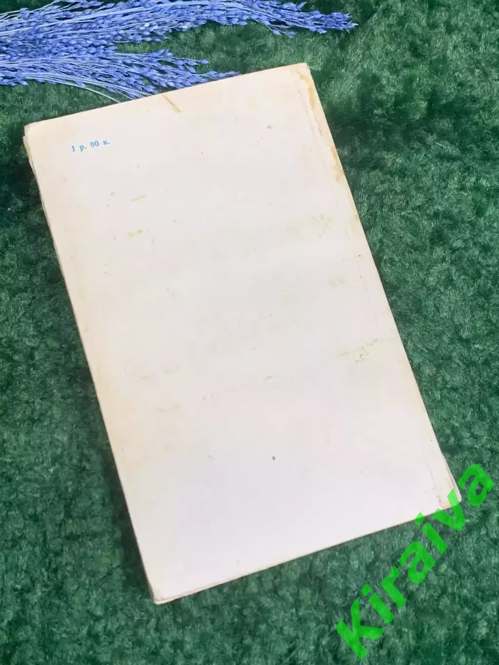 Книга Сборник «Русские пословицы, поговорки и крылатые выражения» 1979 г. Н2362 6